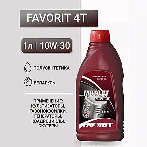 Масло моторное Favorit Moto 4-T SAE 10W-30 полусинтетическое для 4-тактных двигателей 1 л