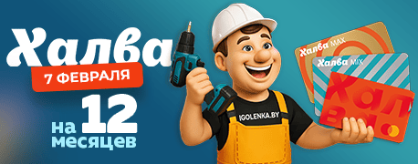 Халва 7го февраля